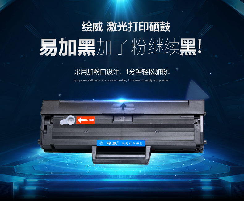 Áp dụng cho hộp mực Samsung MLT-D111S Xpress M2071FH W hộp mực M2070F W Máy in FW Hộp mực M2021W M2020W trống M2022W sao chép một máy - Hộp mực