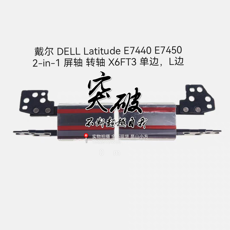 Brand New Original Dell Latitude E7440 E7450 2-in-1 X6Ft3 Wkpvg Screen Hinge