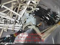 Совершенно новый оригинальный кабель экрана Dell Latitude 7430 08N35K DC02C00VN00.