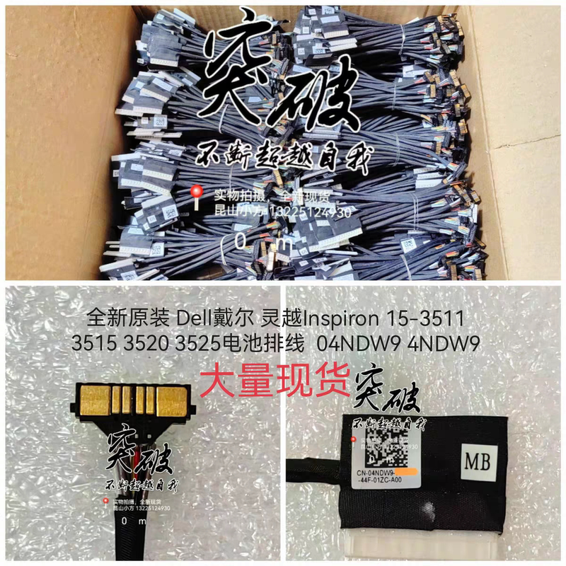 Brand New Original Dell Inspiron 3510 3515 3511 3525 3520 Battery Cable 4Ndw9 04Ndw9 Brand New Original Dell Inspiron 3510 3515 3511 3525 3520 Battery Cable 4Ndw9 04Ndw9