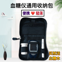Johnson & Johnson Roche metastable Sano Bayer blood glucose tester accommodating bag universal portable mesh PU waterproof cashier bag