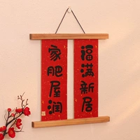 Тиковый цвет [居 家 屋]