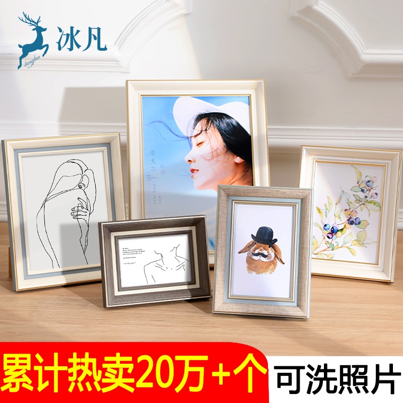 Photo frame table 6 inch 7 inch 8 inch 10 inch 5 wash photos made of album frame wall hanging custom a4 solid wood six inches