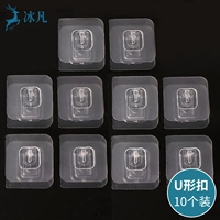 U --образная пряжка [10 модернизации установки сильной вязкости]