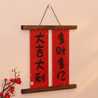 Черный ореховый цвет [больше, чем богатые сотни миллионов удачи]