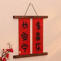 Черный ореховый цвет [Duo Xile Changanning]