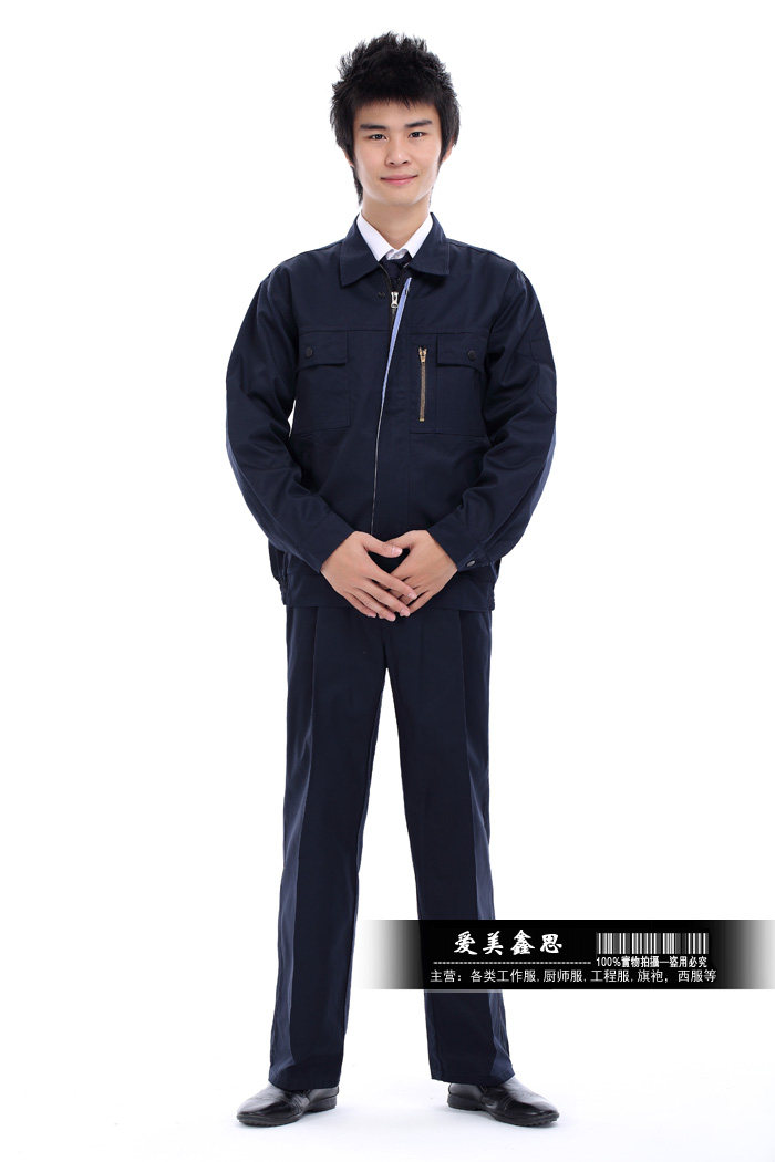 Tenue de travail - Ref 1915436 Image 18