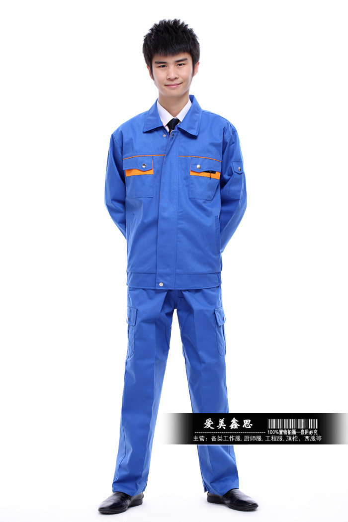 Vêtement de travail - Ref 1915443 Image 26