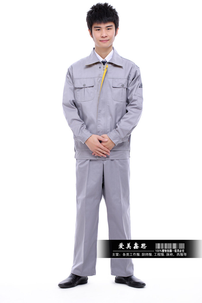 Tenue de travail - Ref 1915447 Image 20