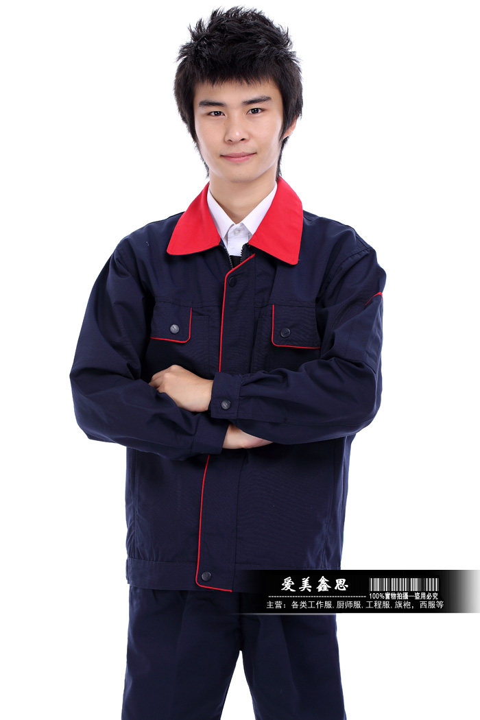 Tenue de travail - Ref 1915421 Image 20