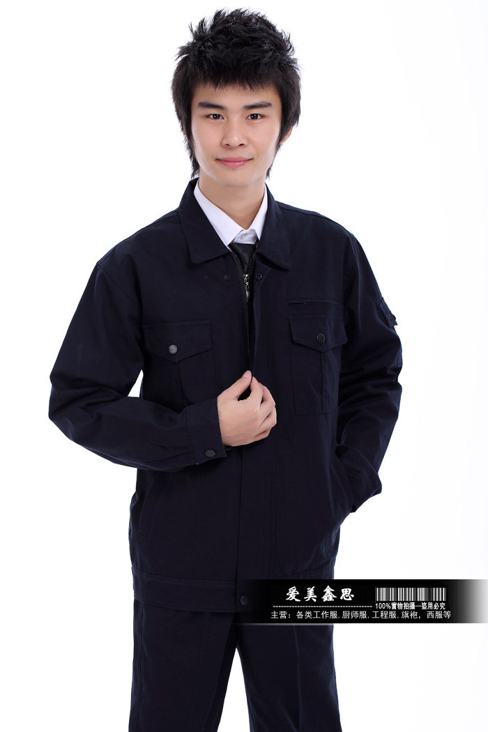 Tenue de travail - Ref 1915438 Image 22