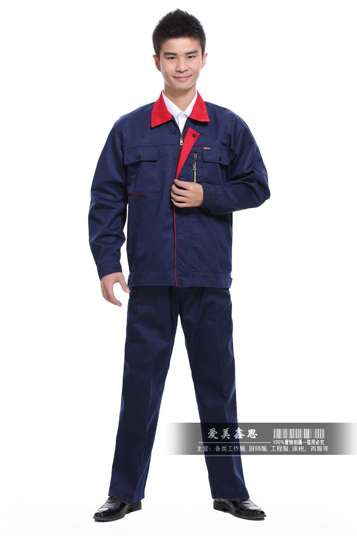 Tenue de travail - Ref 1915442 Image 23