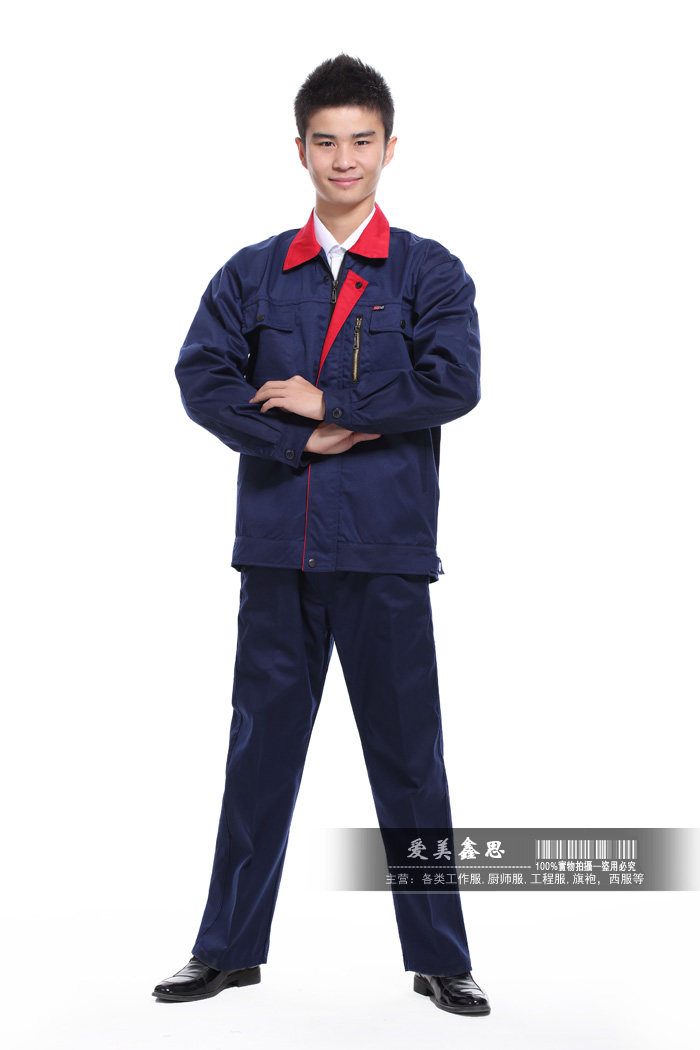 Tenue de travail - Ref 1915442 Image 21