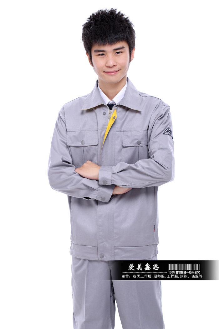 Tenue de travail - Ref 1915447 Image 25