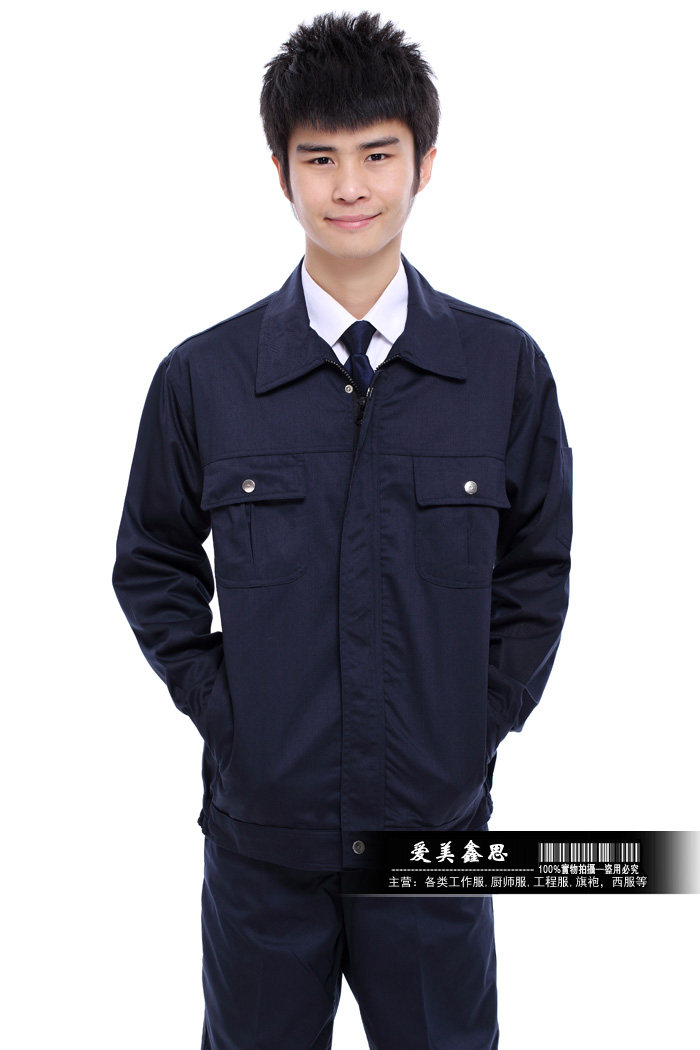 Vêtement de travail - Ref 1915434 Image 24