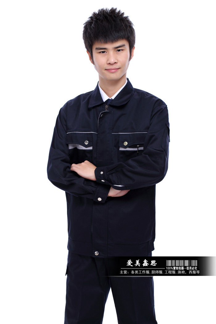 Vêtement de travail - Ref 1915443 Image 21