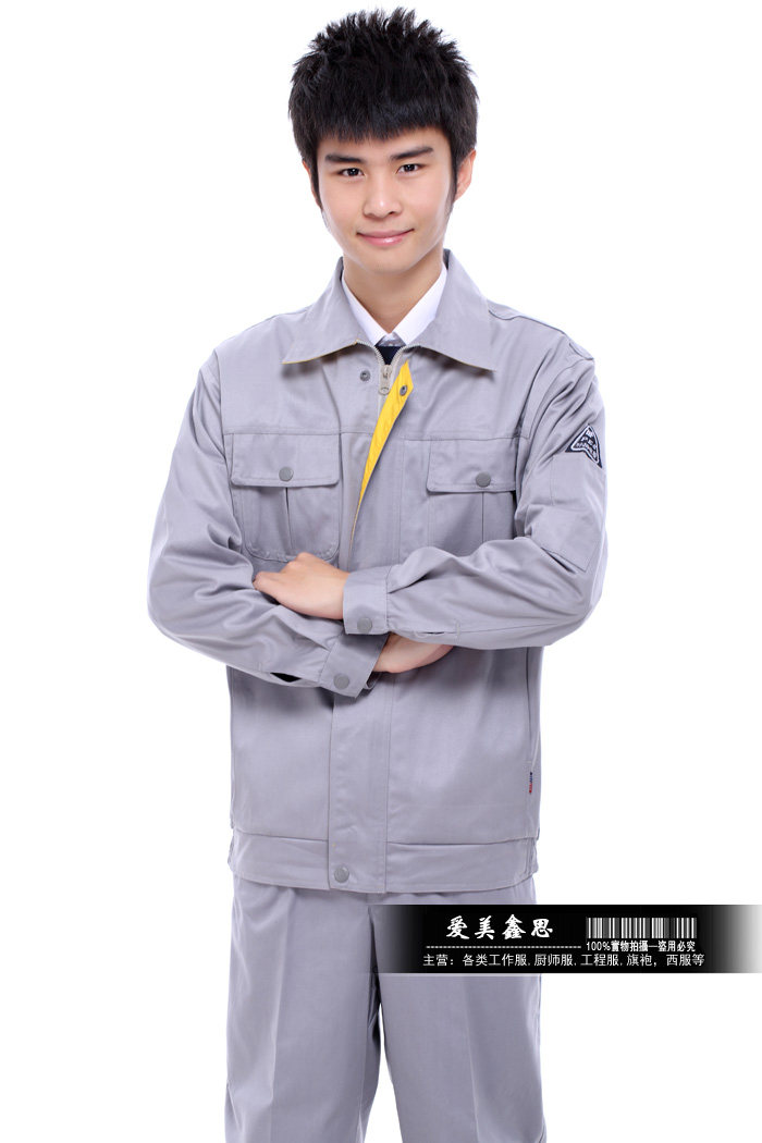 Tenue de travail - Ref 1915447 Image 21