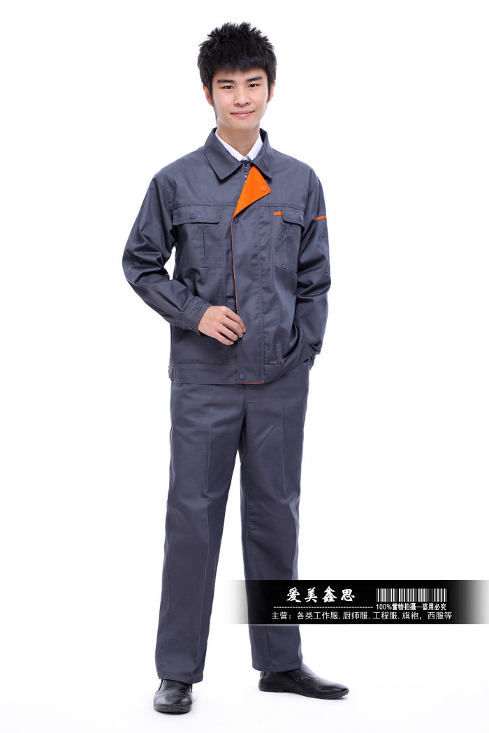 Vêtement de travail - Ref 1915433 Image 18