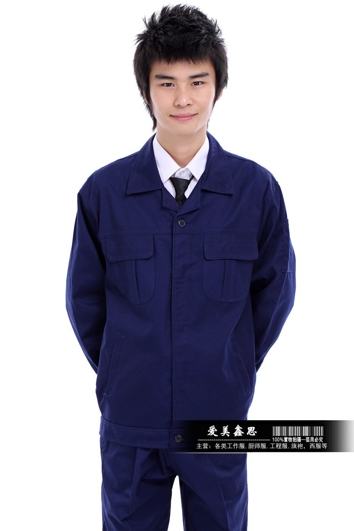 Vêtement de travail - Ref 1915439 Image 23