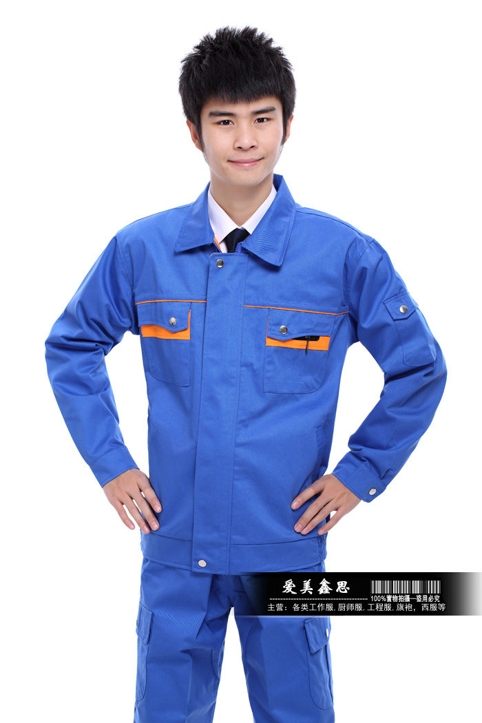 Vêtement de travail - Ref 1915443 Image 31