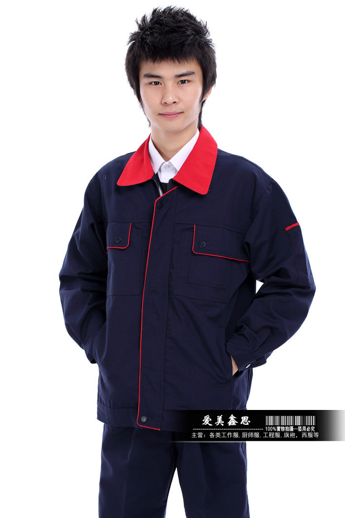 Tenue de travail - Ref 1915421 Image 21