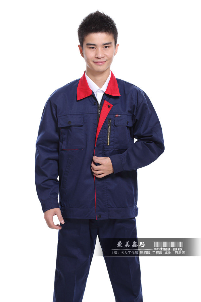 Tenue de travail - Ref 1915442 Image 26