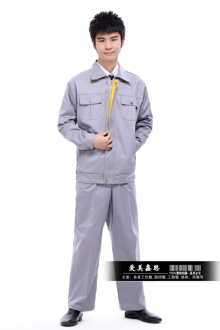 Tenue de travail - Ref 1915447 Image 18