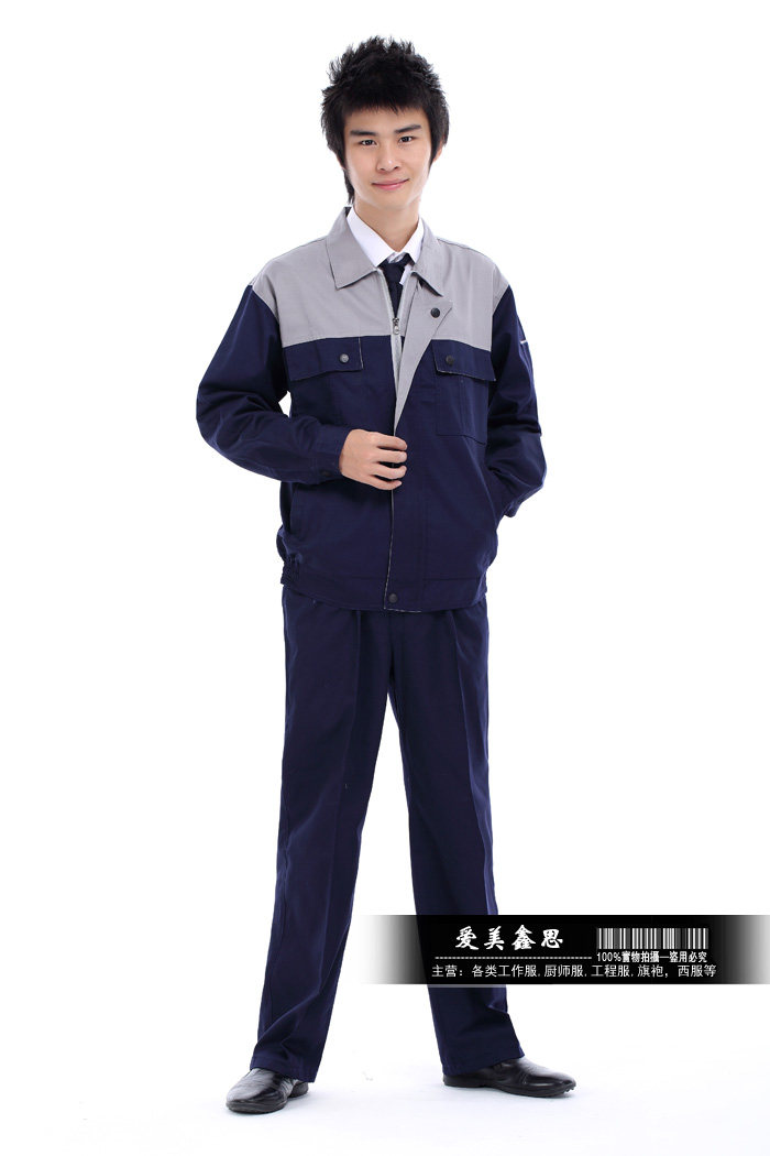 Tenue de travail - Ref 1915445 Image 27