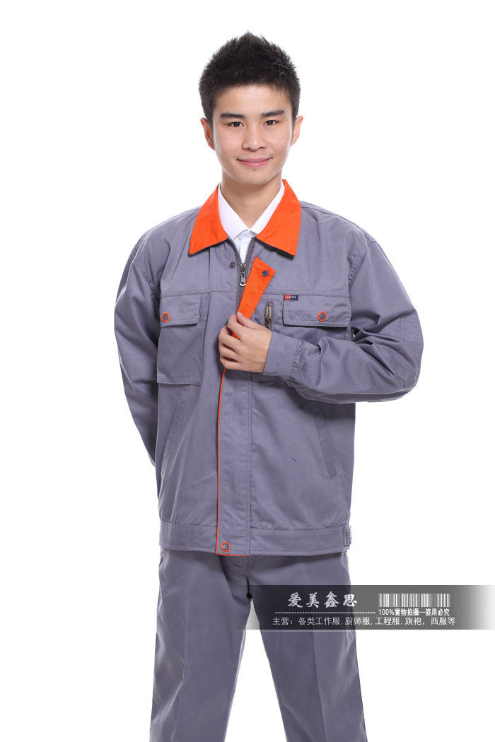 Tenue de travail - Ref 1915442 Image 35