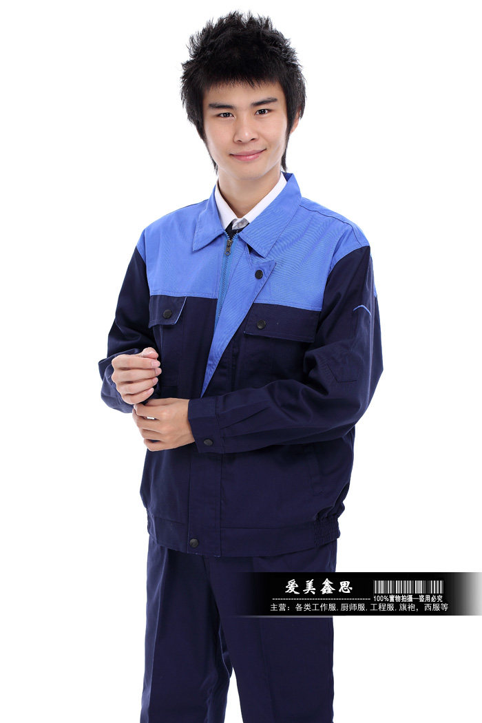 Tenue de travail - Ref 1915445 Image 21