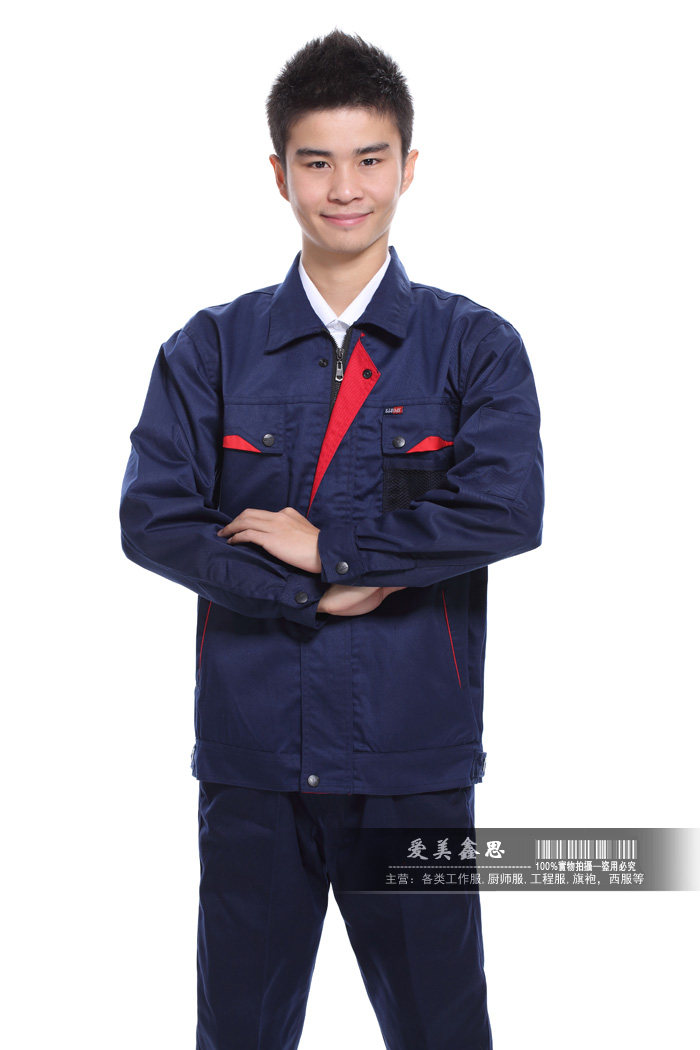 Tenue de travail - Ref 1915432 Image 32