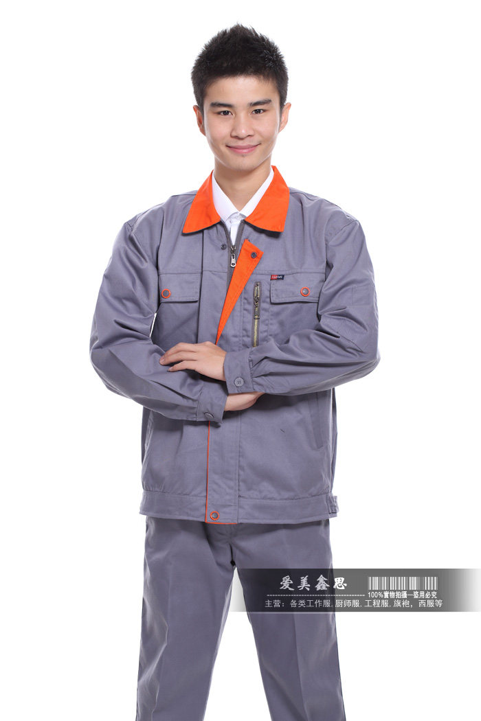 Tenue de travail - Ref 1915442 Image 34