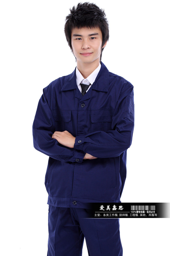 Vêtement de travail - Ref 1915439 Image 22