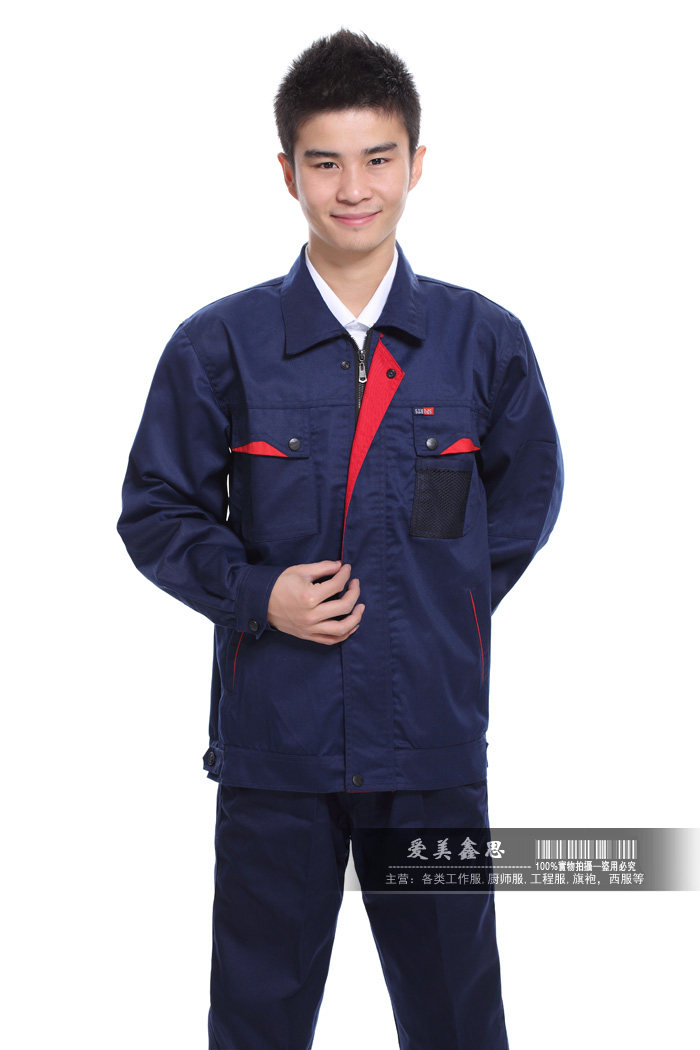 Tenue de travail - Ref 1915432 Image 33