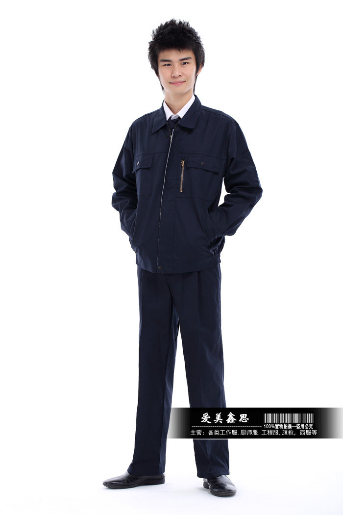 Tenue de travail - Ref 1915436 Image 19