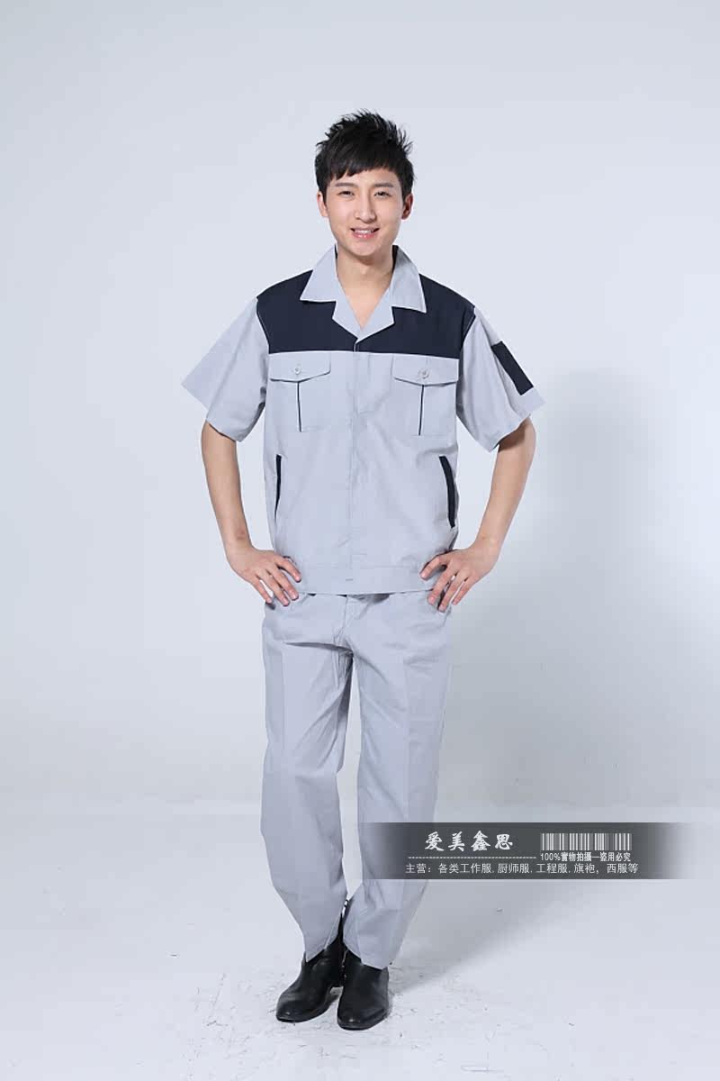 Tenue de travail - Ref 1915450 Image 11