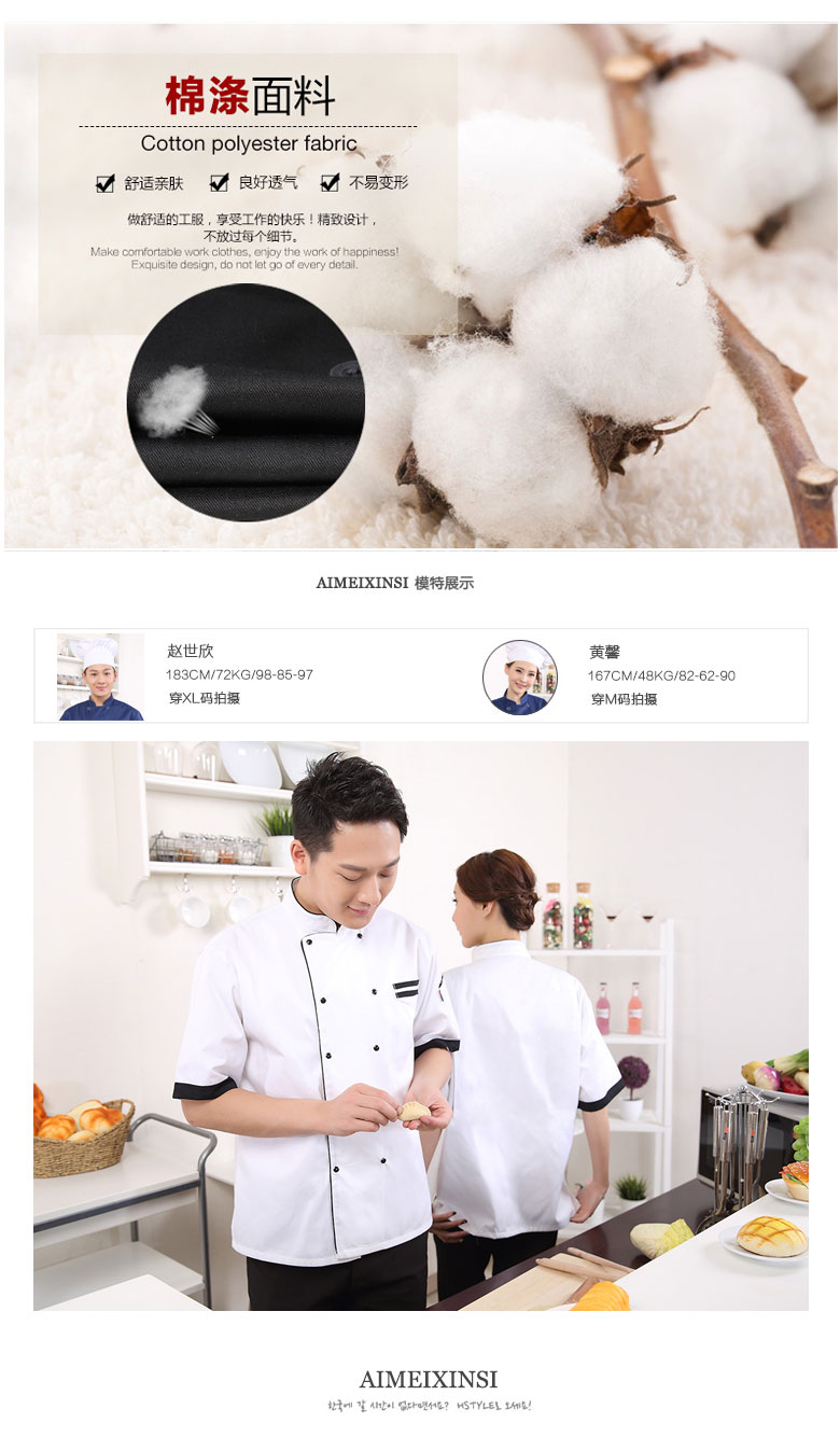 Veste chef cuisinier - Ref 1911008 Image 11