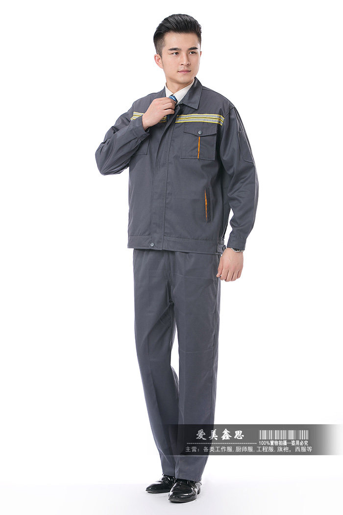 Vêtement de travail - Ref 1915452 Image 19