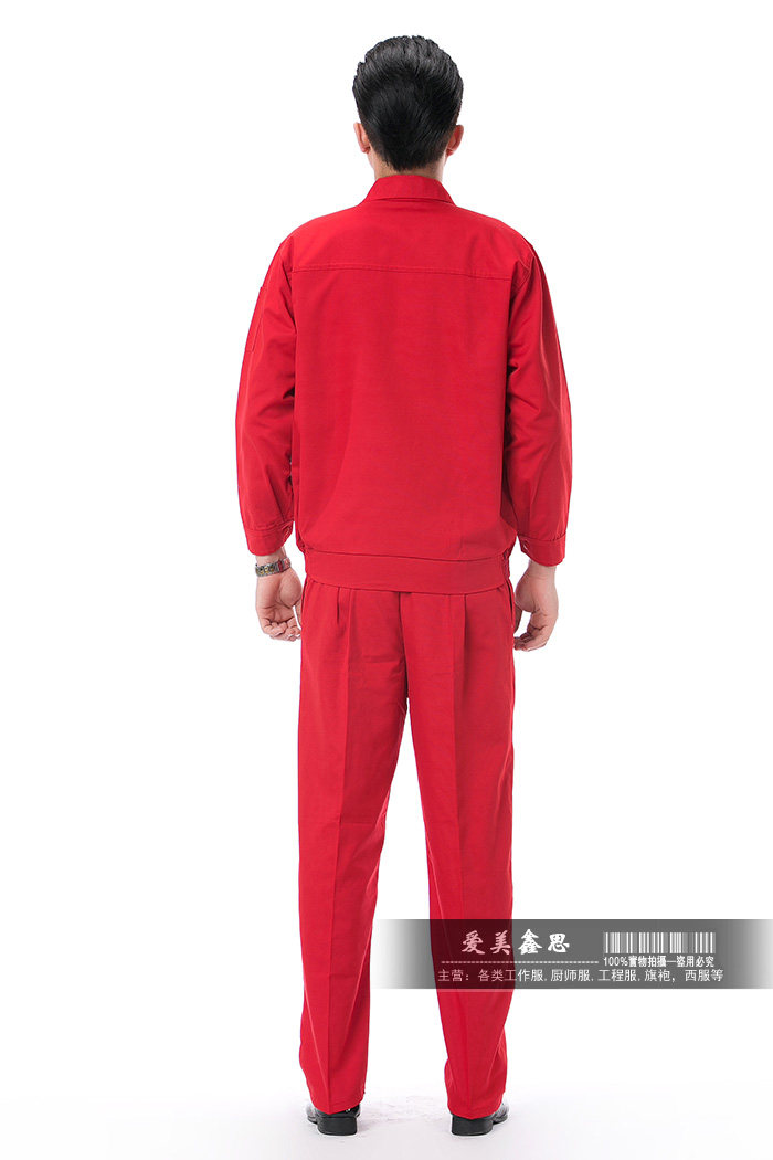 Tenue de travail - Ref 1915431 Image 20