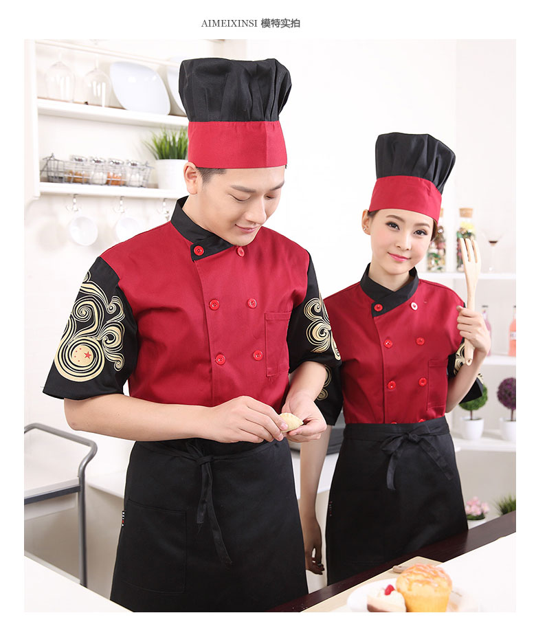 Tenue de cuisinier - Ref 1911014 Image 34