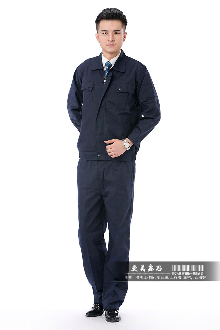 Tenue de travail - Ref 1915431 Image 41