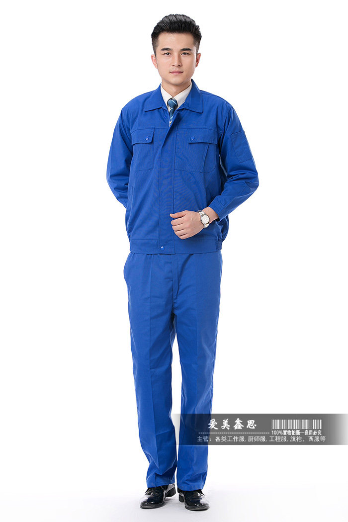 Tenue de travail - Ref 1915431 Image 22