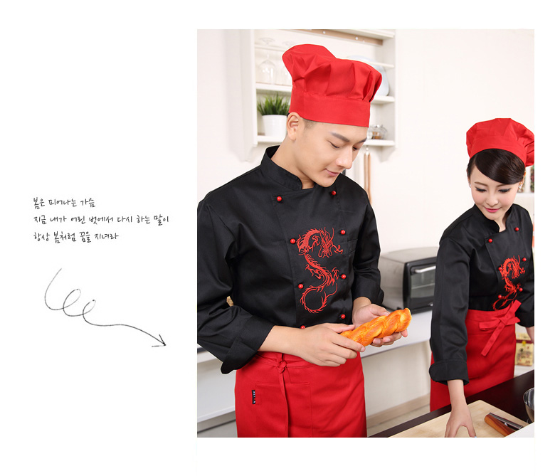 Tenue de cuisinier - Ref 1911004 Image 25