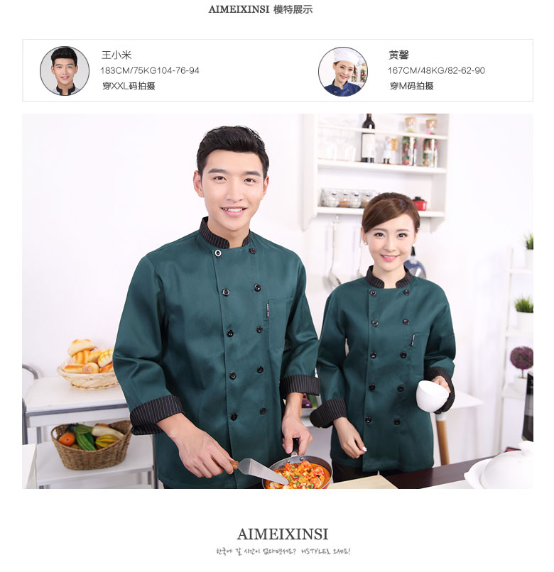 Veste chef cuisinier - Ref 1911023 Image 12
