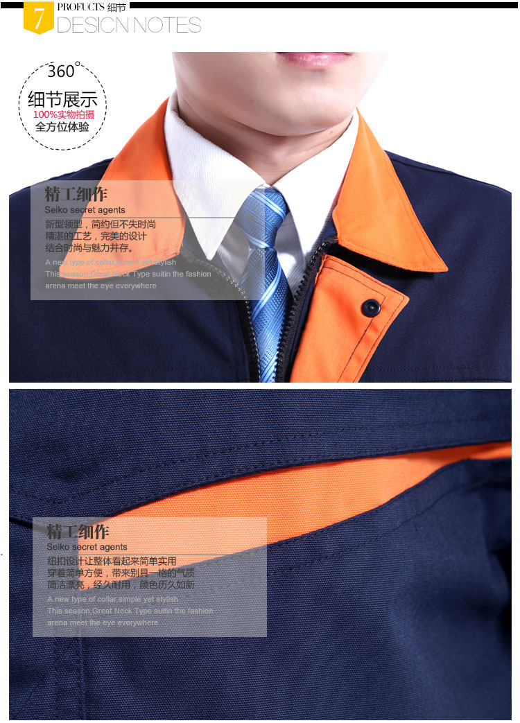 Vêtement de travail - Ref 1915458 Image 18