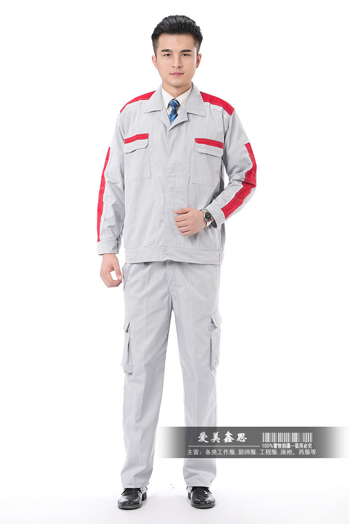 Vêtement de travail - Ref 1915453 Image 13