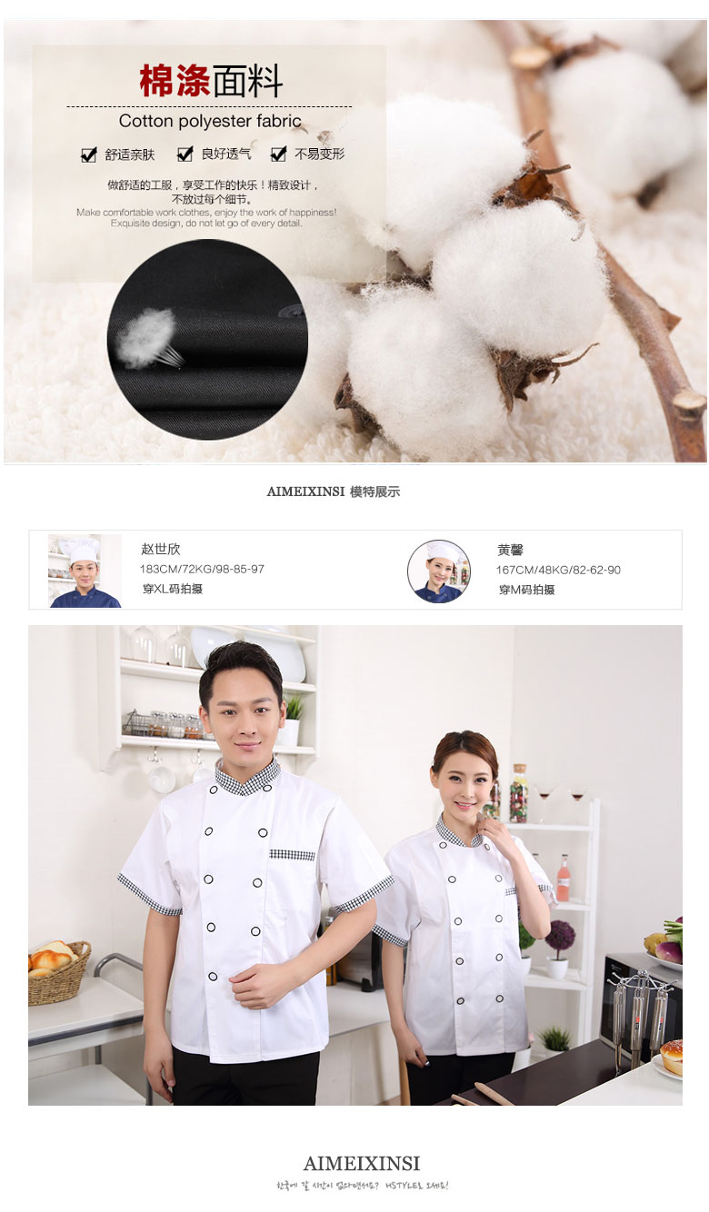 Veste chef cuisinier - Ref 1911019 Image 11