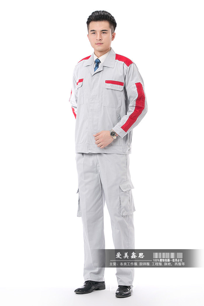 Vêtement de travail - Ref 1915453 Image 20