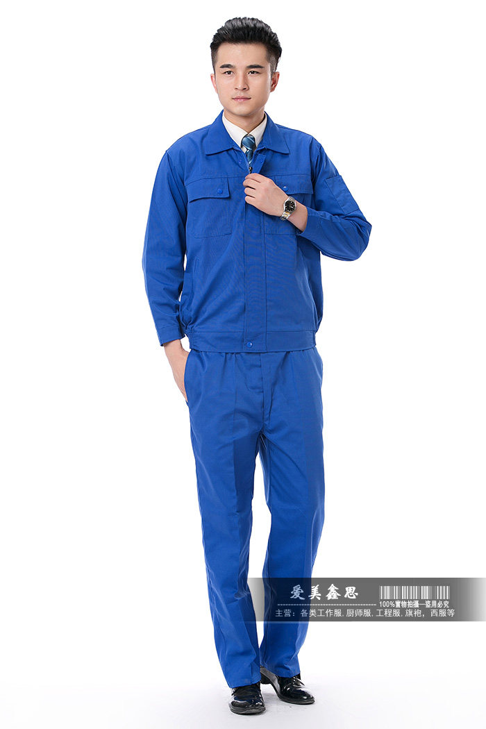 Tenue de travail - Ref 1915431 Image 26