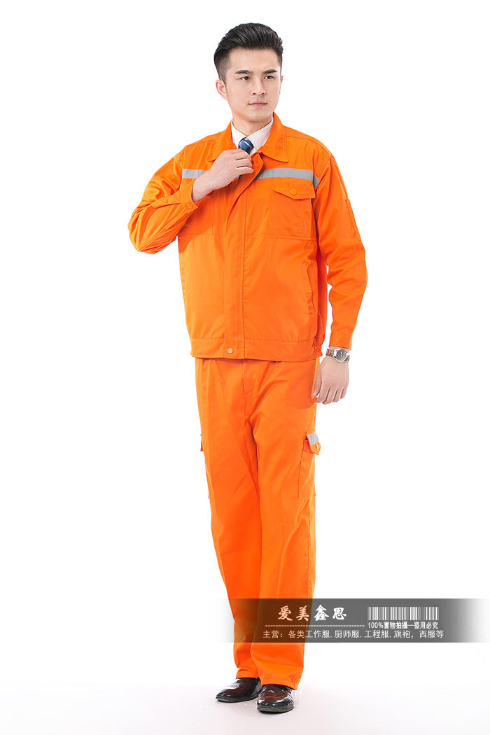 Vêtement de travail - Ref 1915449 Image 19